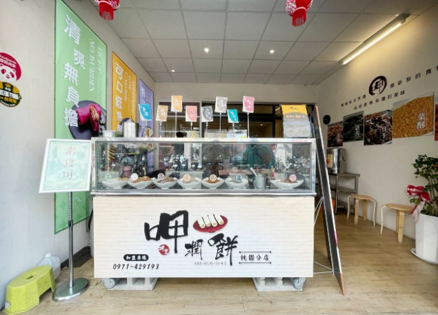 東南亞料理