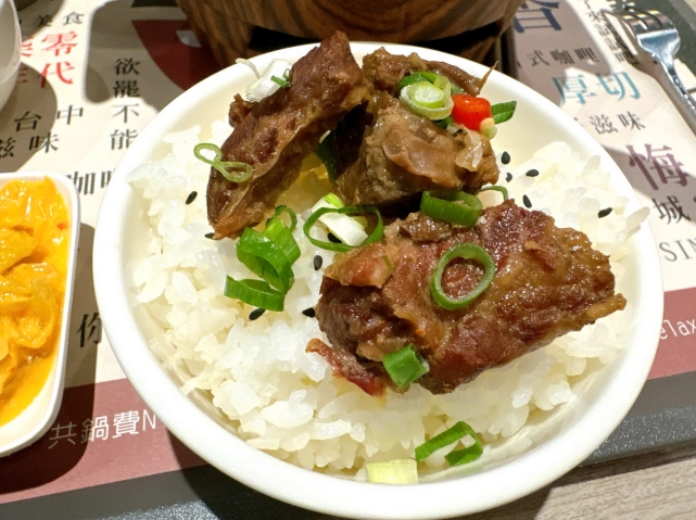 老虎城美食 老虎城美食