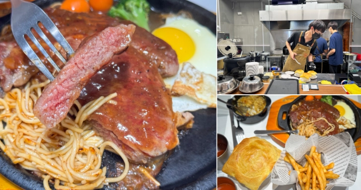 中壢火車站美食