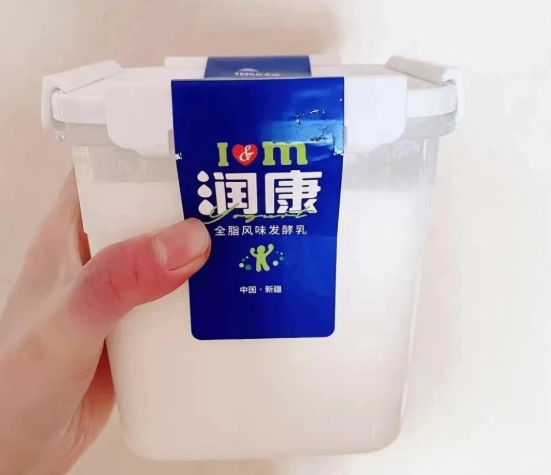 自製 貓 酸奶 自製 貓 酸奶