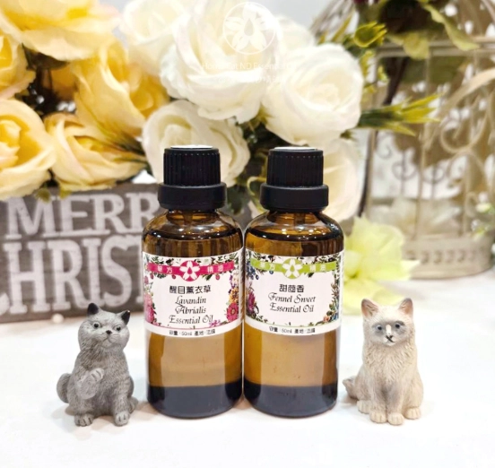 寵物安全精油