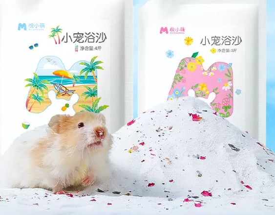 倉鼠飼養濕度控制