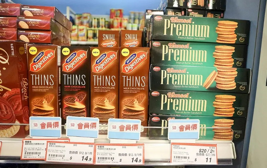 香港購物