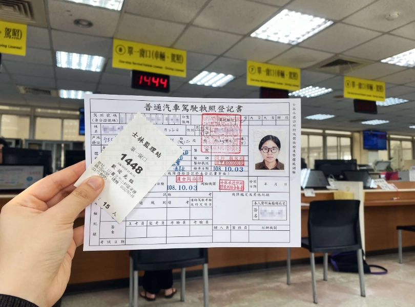 駕照換發流程 駕照換發流程