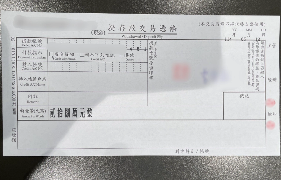 郵局臨櫃提款上限 郵局臨櫃提款上限
