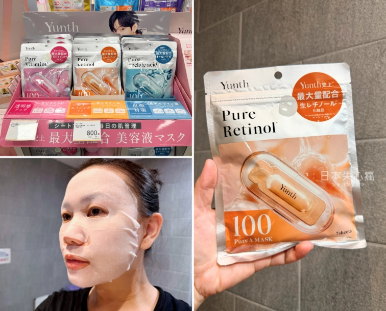 東京藥妝店