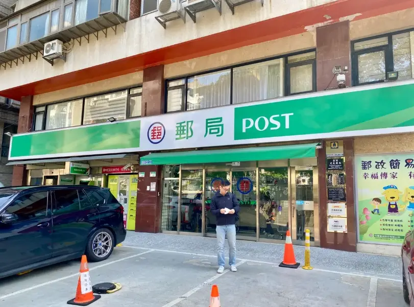 郵局臨櫃提款手續費 郵局臨櫃提款手續費