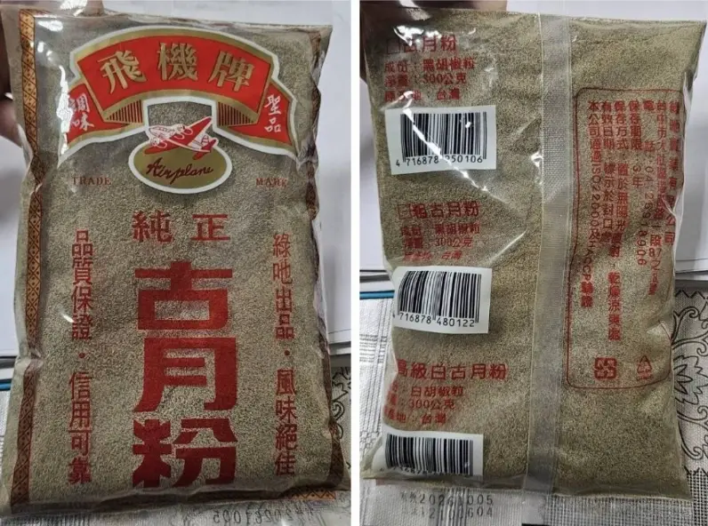 古月粉推薦 古月粉推薦