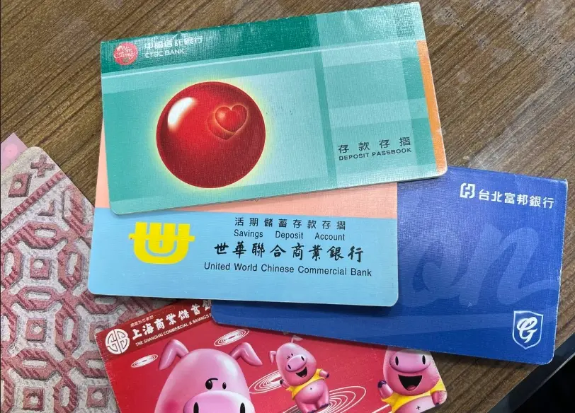 存摺補發 存摺補發