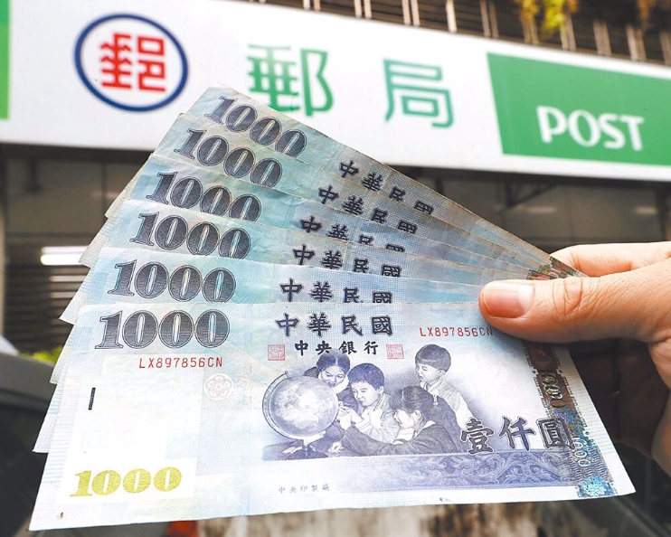 郵局臨櫃提款手續費 郵局臨櫃提款手續費