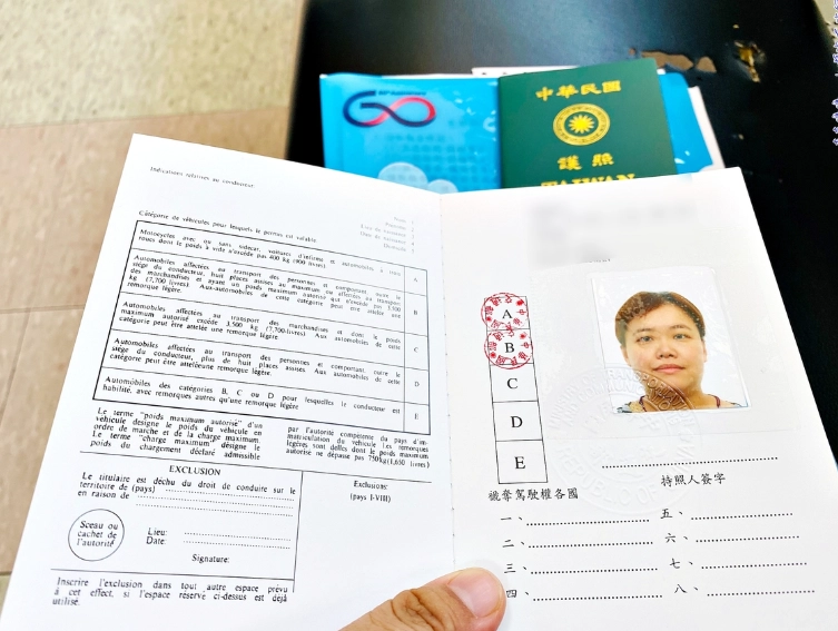 駕照換發流程 駕照換發流程