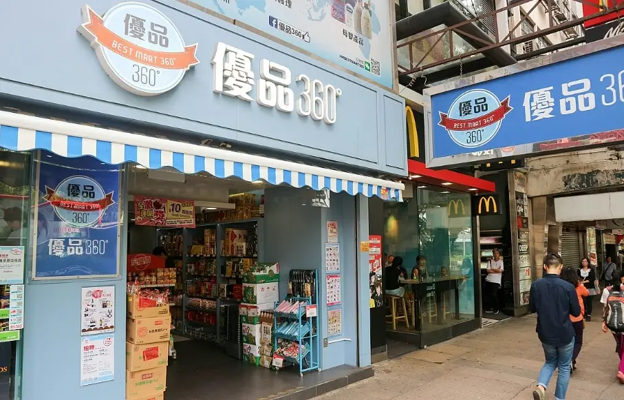 香港買什麼比台灣便宜