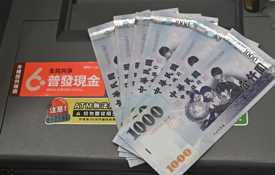 提款需要帶什麼 提款需要帶什麼
