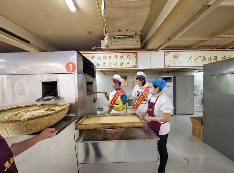 燒餅食譜 燒餅食譜