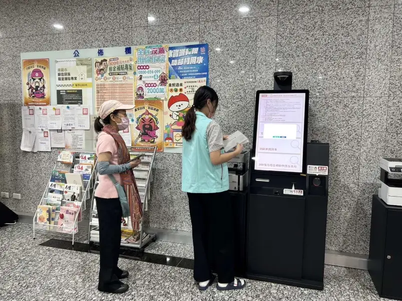 銀行換存摺 銀行換存摺