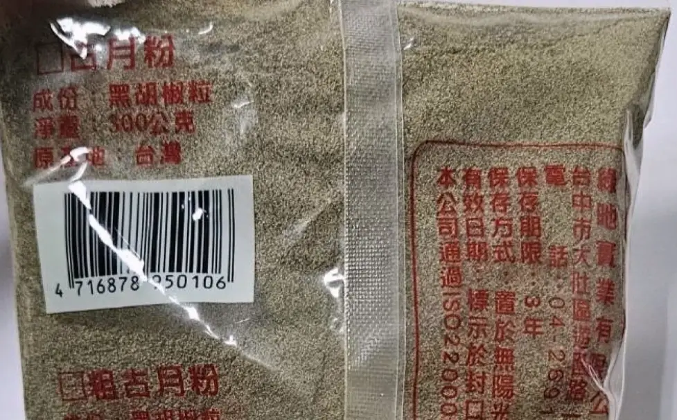 古月粉推薦 古月粉推薦