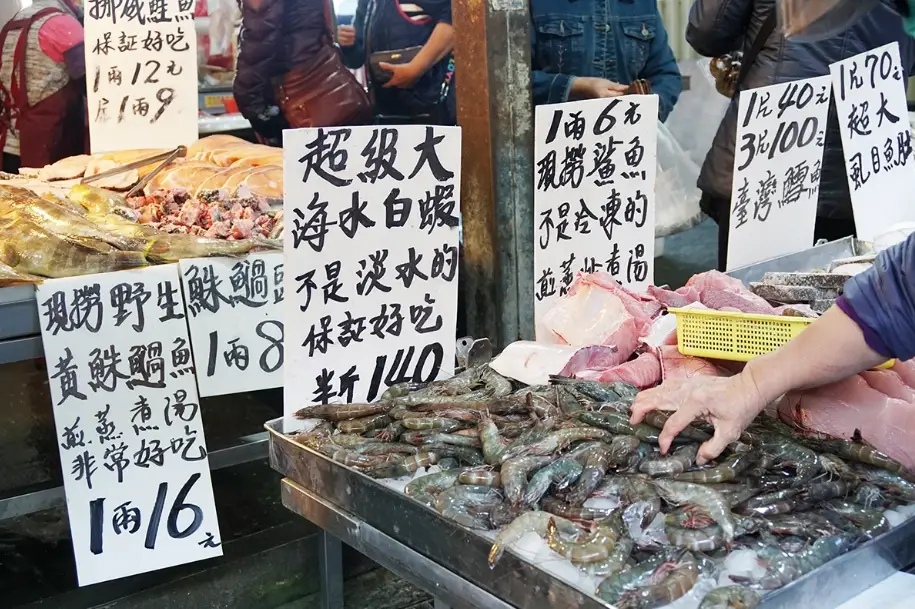 菜市場買魚技巧 菜市場買魚技巧
