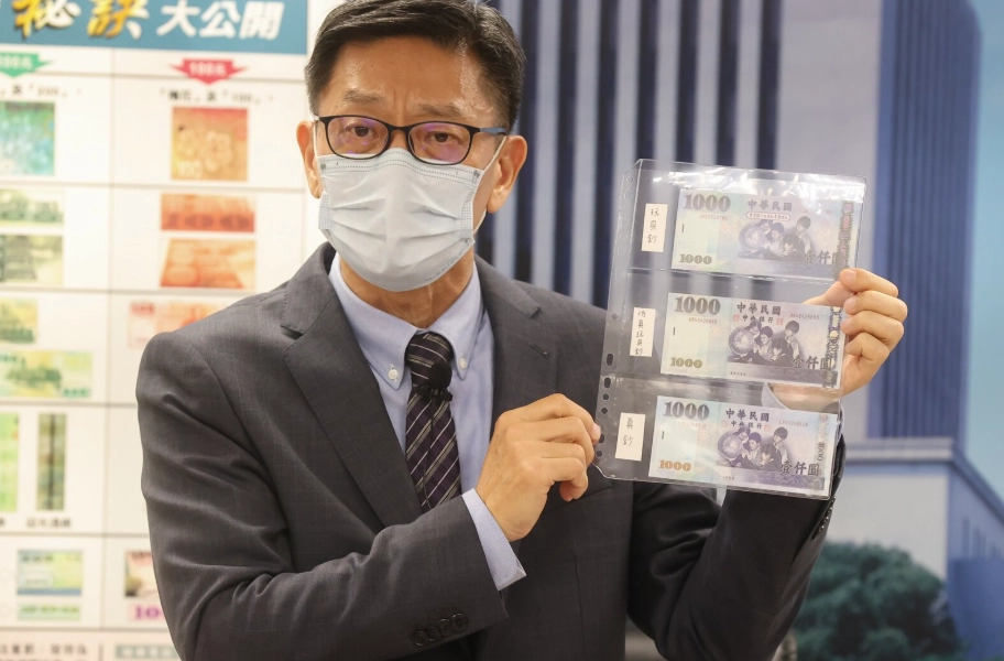 臨櫃提款證件 臨櫃提款證件