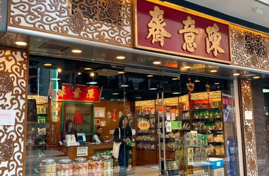 香港購物省錢