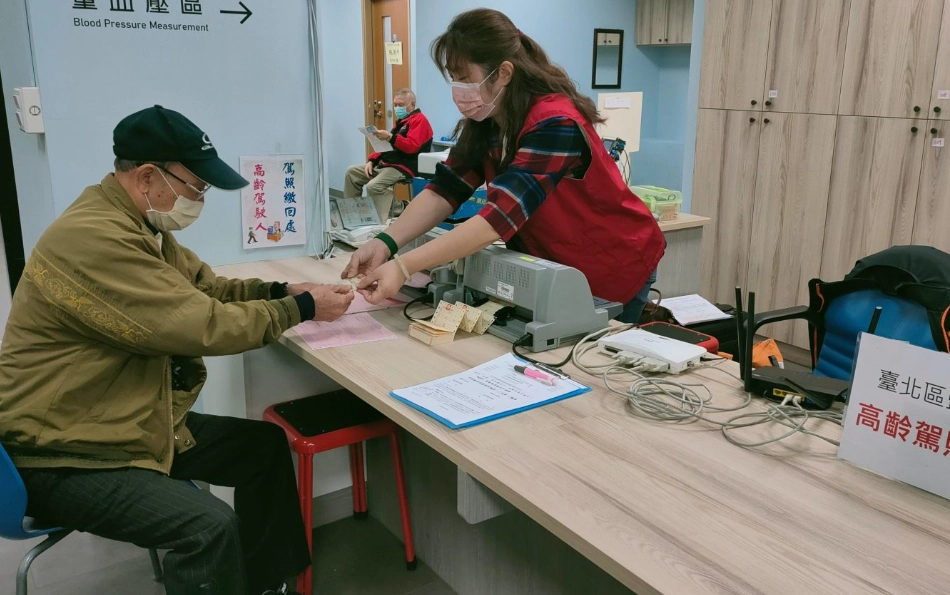 駕照換發規費