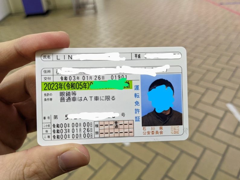 監理站換駕照 監理站換駕照