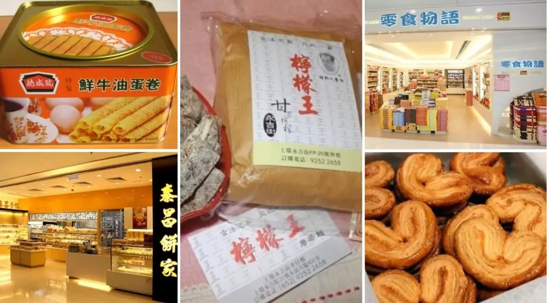 香港精品購物 香港精品購物