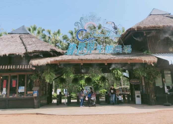 新竹景點
