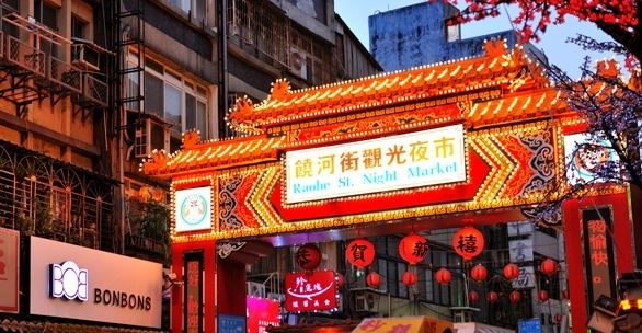 永 寶 餐廳