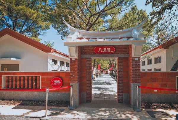 八德景點推薦