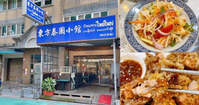 林口平價餐廳 林口平價餐廳