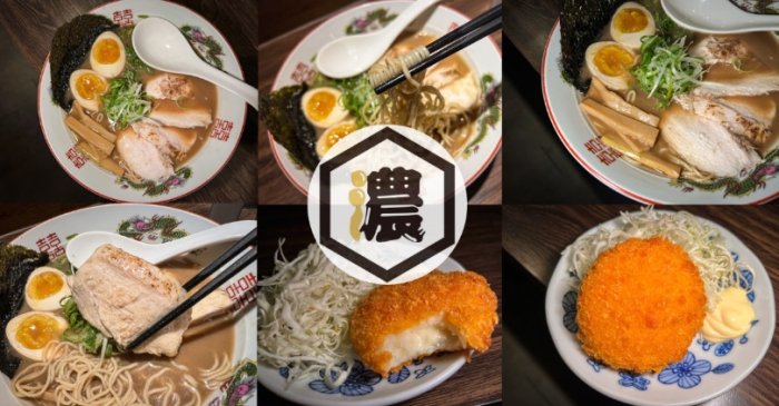 隱藏版餐廳推薦