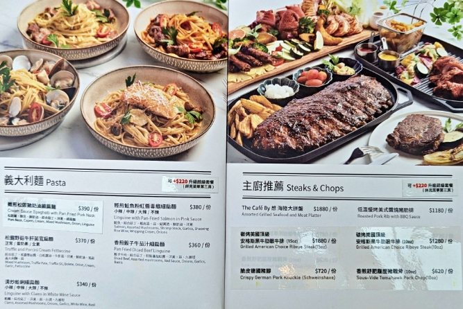 林口三井Outlet餐廳