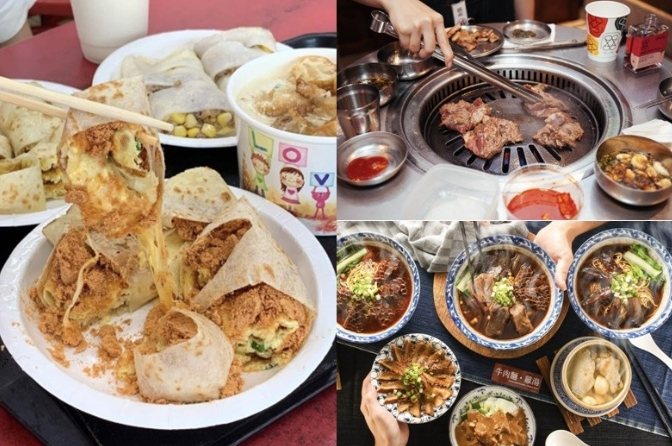 信義區平價小吃