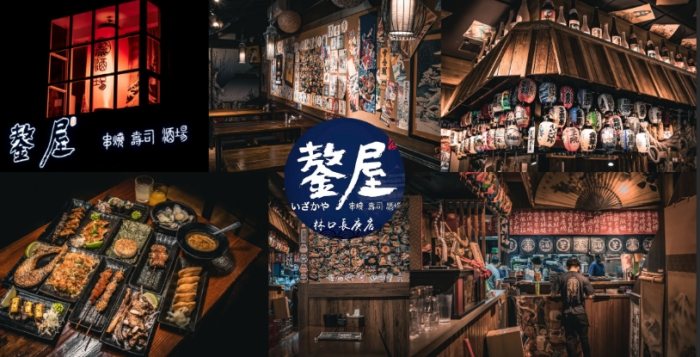 林口隱藏版美食