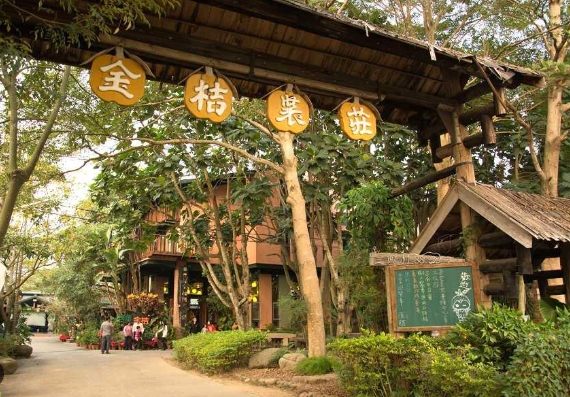 嘉義觀光工廠旅遊攻略