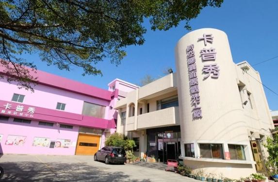 嘉義新觀光工廠推薦