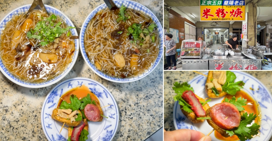 羅東夜市白天美食全攻略：在地人私藏必吃清單與隱藏版小吃