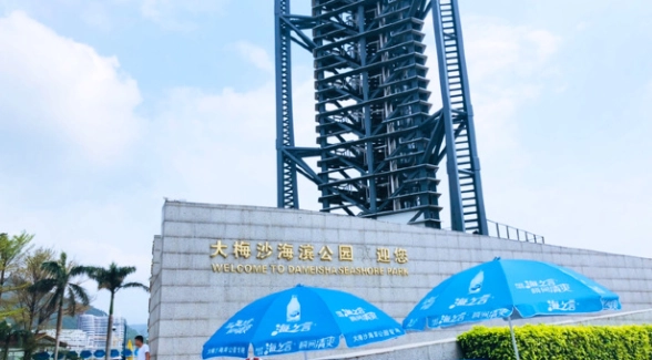 深圳三日遊行程