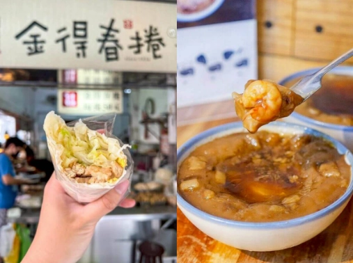 台南國華街美食
