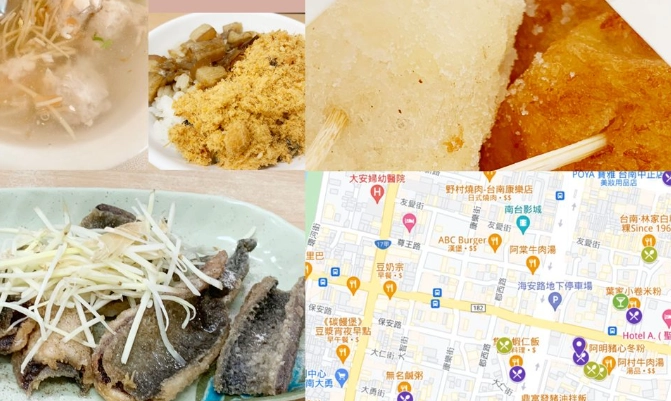 台南國華街附近美食