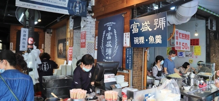 台南國華街小吃