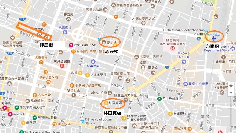 神農街小吃 神農街小吃