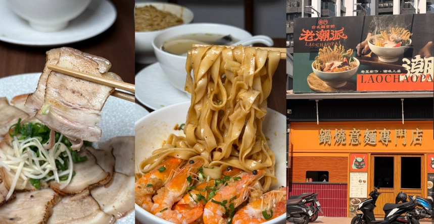 高雄美食排行榜