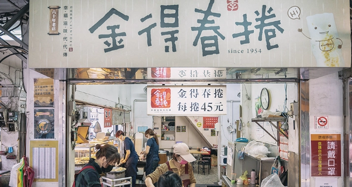 國華街必吃美食