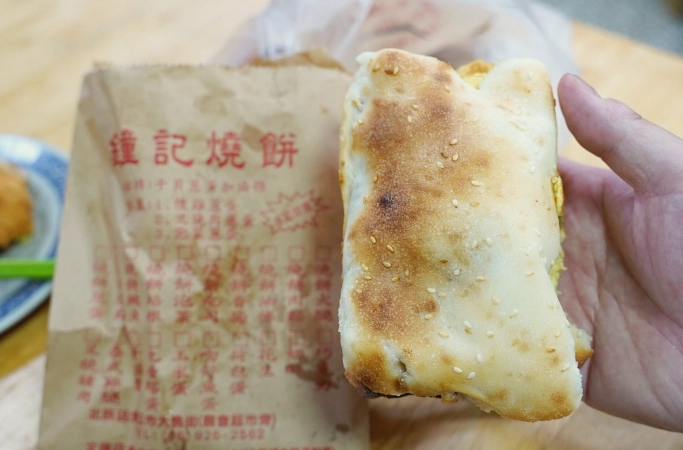 宜蘭燒餅推薦