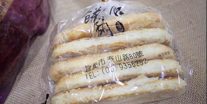 三合燒餅推薦 三合燒餅推薦