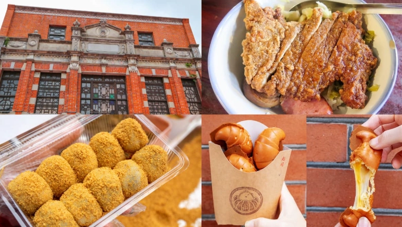 新北美食推薦 新北美食推薦