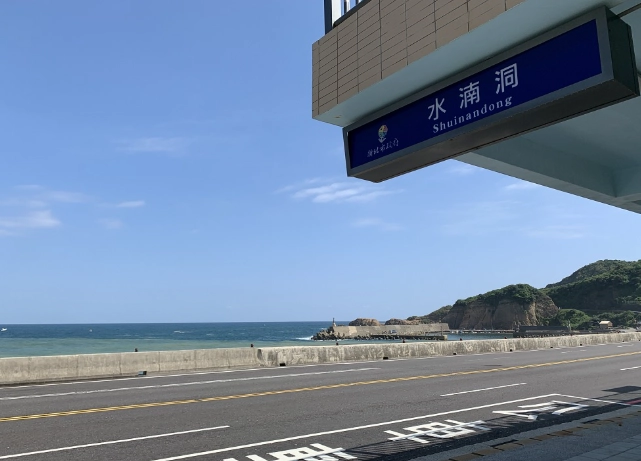 九份停車場推薦 九份停車場推薦