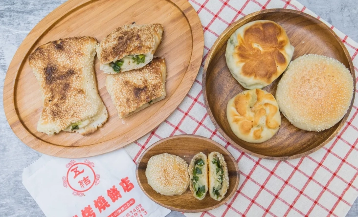 台灣燒餅推薦