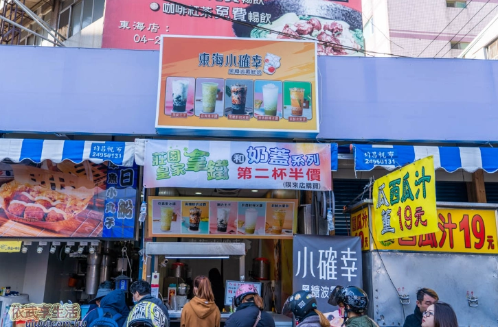 台中夜市營業時間